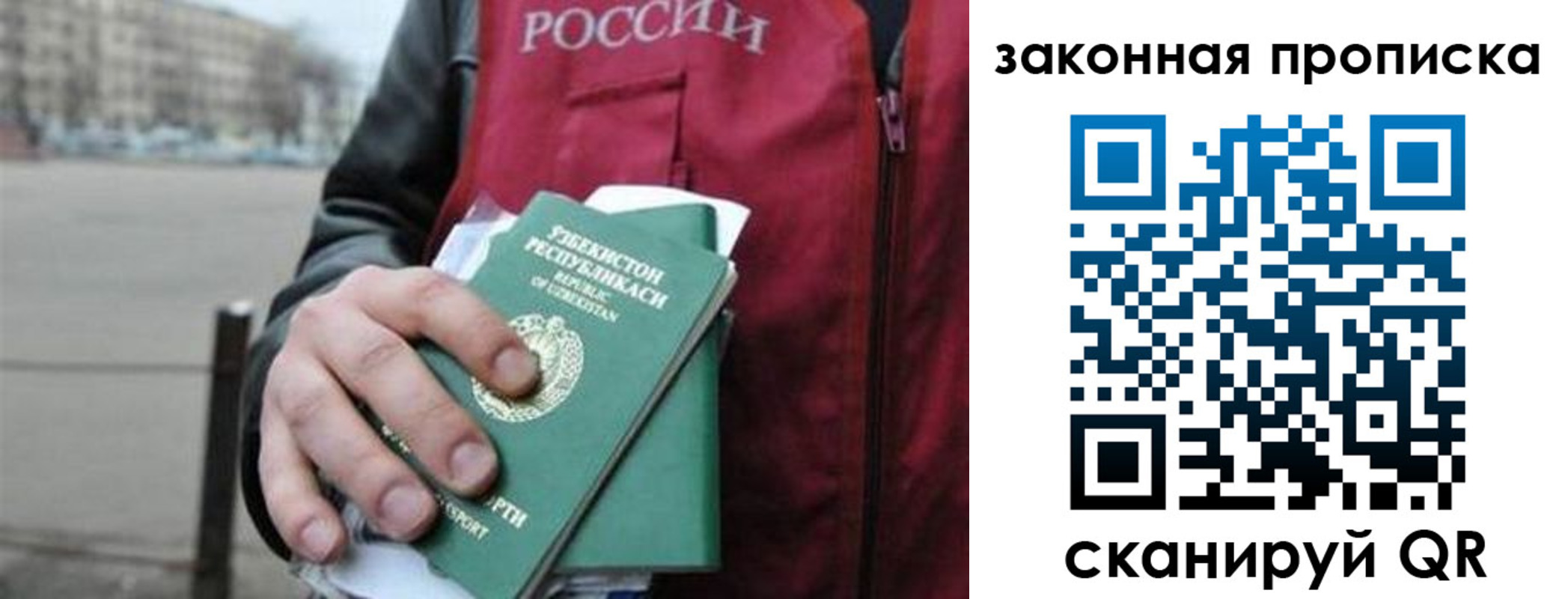 регистрация в Еманжелинске